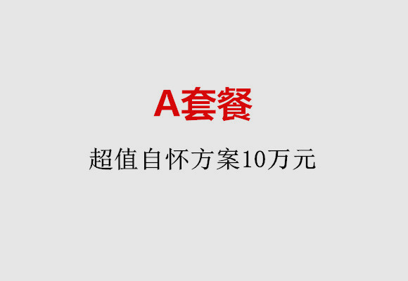 http://tianjin.nbgk120.com/post/187.html|天津服务项目