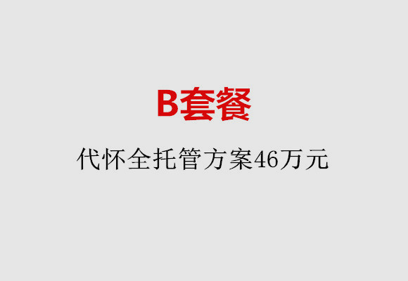 http://tianjin.nbgk120.com/post/186.html|天津服务项目