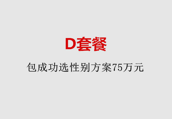 http://tianjin.nbgk120.com/post/184.html|天津服务项目